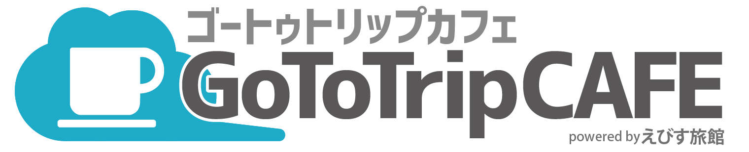 京都駅から徒歩5分カフェ スイーツならgo To Trip Cafe